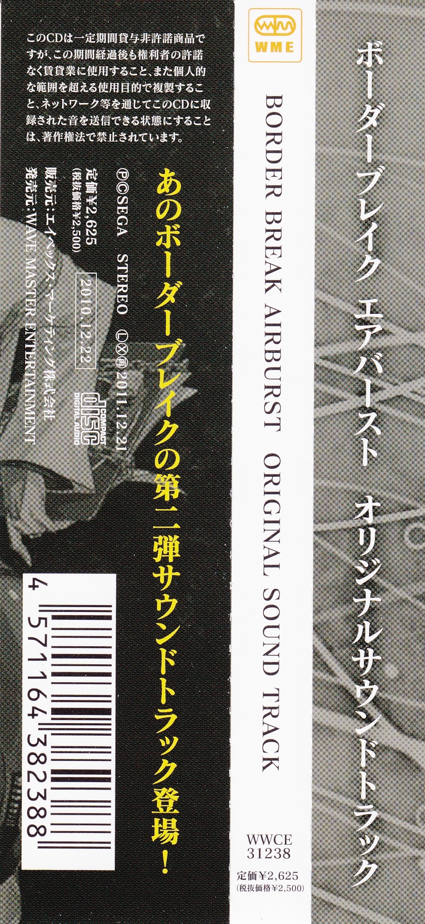 めぞん一刻  ORIGINAL SOUND Track めぞん一刻サウンド・シアター~TVドラマCDシリーズ35: Amazon.ca